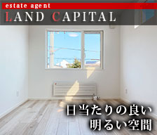 有限会社ランドキャピタル